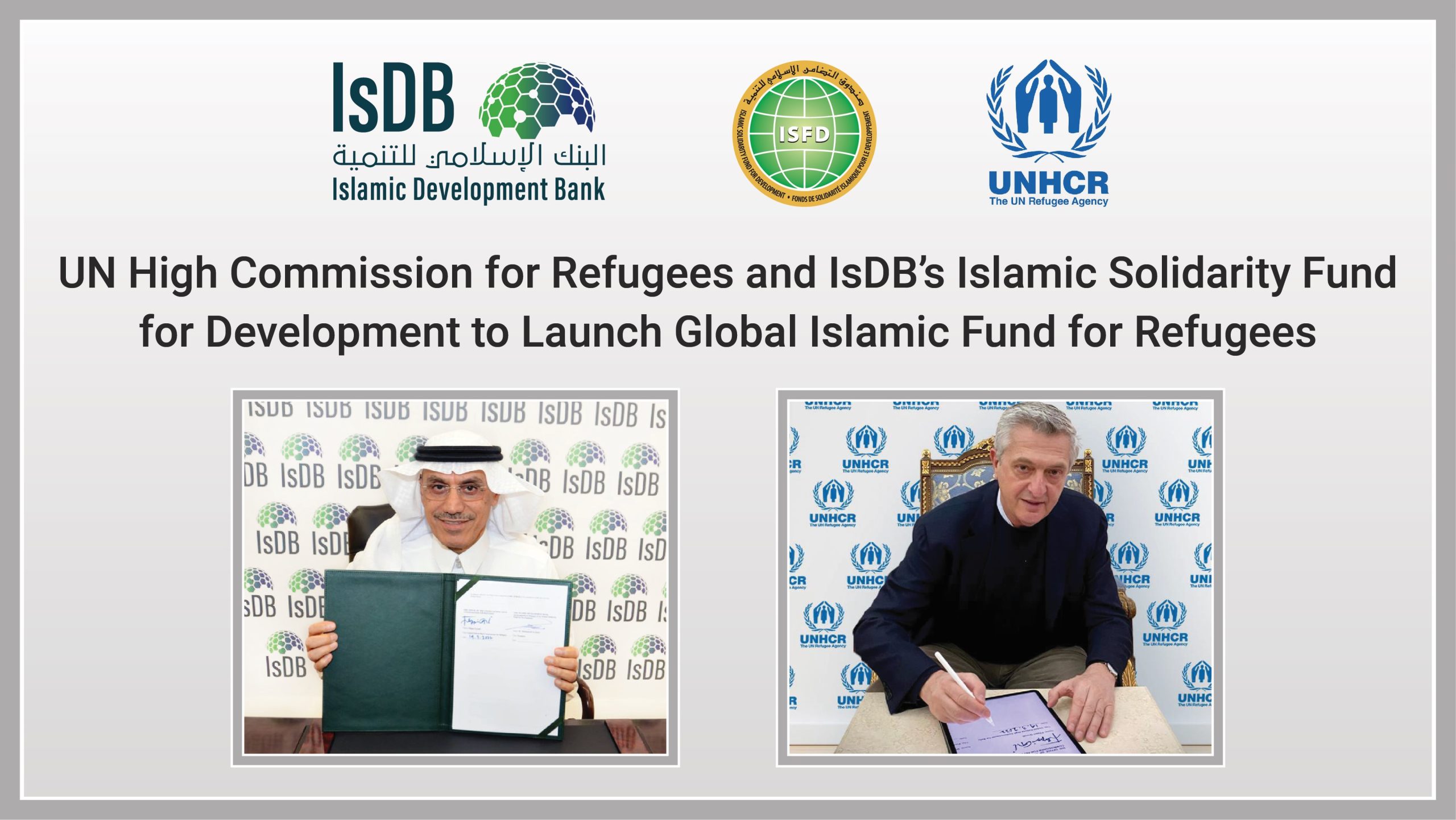 You are currently viewing Le HCR et le FSID lancent un Fonds islamique mondial pour les réfugiés